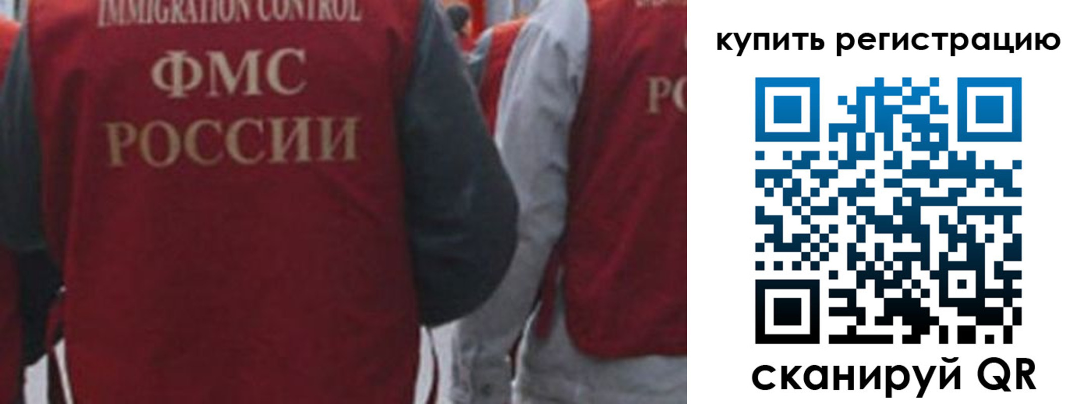 регистрация в Чулыме