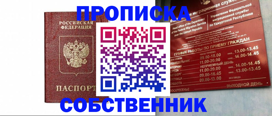 регистрация для школы в Чулыме