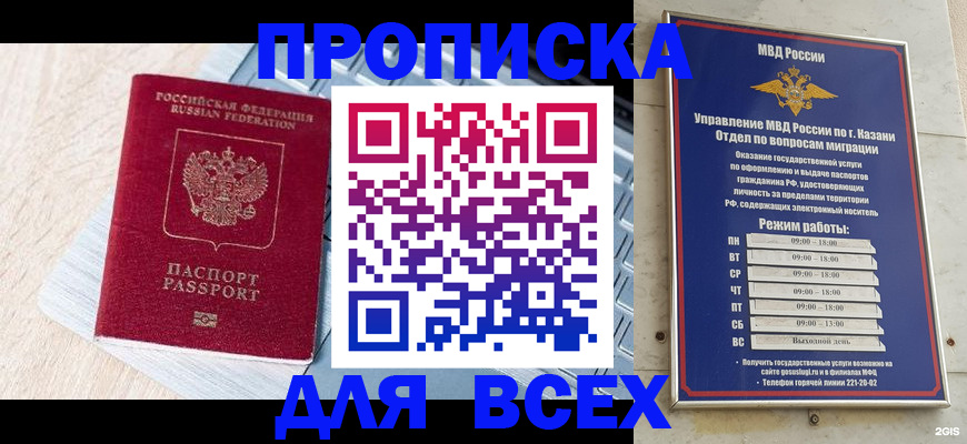 регистрация для школы в Чулыме