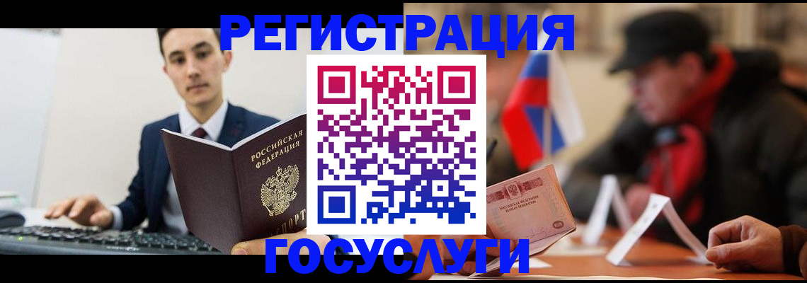 прописка иностранных граждан в Чулыме